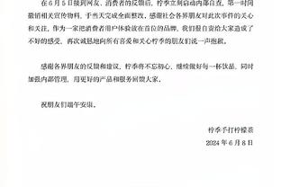 热刺官方：张琳艳生病，可能无缘周末对阵阿森纳的北伦敦德比