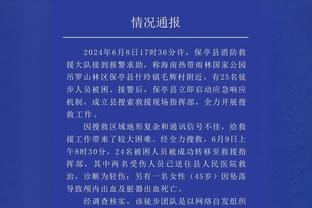 纳赛尔：打造一支球队并不容易，我为恩里克感到骄傲