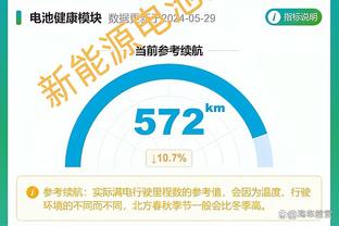 记者：法兰克福与埃基蒂克达口头协议，后者愿放弃400万欧薪水